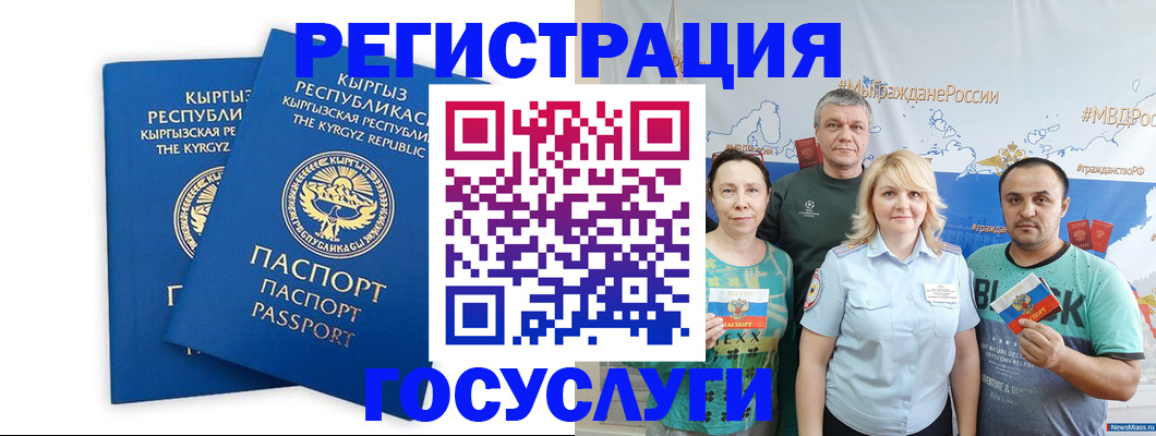 форма 3 в Пестово