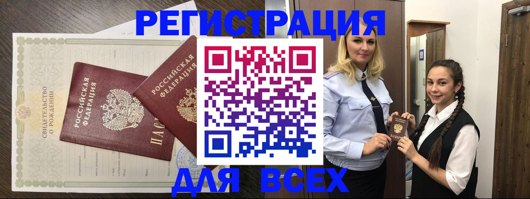 найти адрес прописки в Пестово