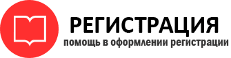 прописка в Пестово id770908